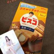 ヒメ日記 2025/09/08 15:31 投稿 志季(しき) Diamond Hearts