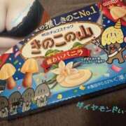 ヒメ日記 2025/10/06 16:36 投稿 志季(しき) Diamond Hearts