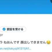 ヒメ日記 2025/04/20 20:01 投稿 ねおん コスパラ