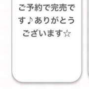 ヒメ日記 2025/07/09 17:03 投稿 ねおん コスパラ