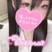 も　ね【素人女子】 本日もよろしくお願いします(∩´∀｀＠)⊃ Select(セレクト)