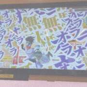 ヒメ日記 2026/02/27 00:57 投稿 みどり しろうとCollection