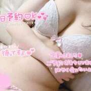 ヒメ日記 2025/07/13 23:00 投稿 白恋ゆゆ 水戸ソープ アイドル彼女