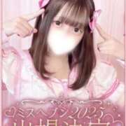 ヒメ日記 2025/11/03 18:02 投稿 白恋ゆゆ 水戸ソープ アイドル彼女