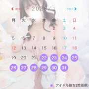 白恋ゆゆ ꒰ 今年初の出勤予定 ꒱ 水戸ソープ アイドル彼女