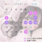 ヒメ日記 2026/10/03 18:30 投稿 白恋ゆゆ 水戸ソープ アイドル彼女