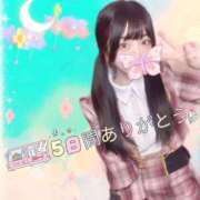 ヒメ日記 2025/04/24 00:52 投稿 雪音はつね 水戸ソープ アイドル彼女