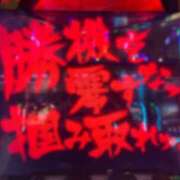 ヒメ日記 2025/05/19 09:30 投稿 雪音はつね 水戸ソープ アイドル彼女