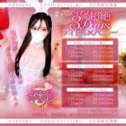 ヒメ日記 2025/06/04 16:22 投稿 雪音はつね 水戸ソープ アイドル彼女