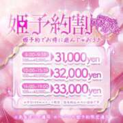 ヒメ日記 2025/06/30 03:18 投稿 雪音はつね 水戸ソープ アイドル彼女