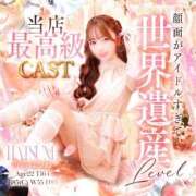 ヒメ日記 2026/09/03 08:01 投稿 雪音はつね 水戸ソープ アイドル彼女