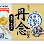 吉岡すみれ【即完売嬢甘い接吻】 本日空いてます🫶 Club Rosa
