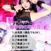 ヒメ日記 2025/06/07 19:31 投稿 花丸らう 水戸ソープ アイドル彼女