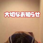 花丸らう 【お願い】 水戸ソープ アイドル彼女