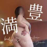 ヒメ日記 2025/04/02 14:37 投稿 相沢せな 五十路マダム 沼津店(カサブランカグループ)