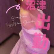 ヒメ日記 2025/04/06 15:09 投稿 相沢せな 五十路マダム 沼津店(カサブランカグループ)