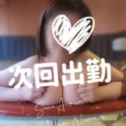 ヒメ日記 2025/04/15 15:33 投稿 相沢せな 五十路マダム 沼津店(カサブランカグループ)