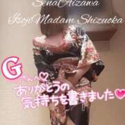 ヒメ日記 2025/04/23 21:05 投稿 相沢せな 五十路マダム 沼津店(カサブランカグループ)