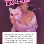 ヒメ日記 2025/04/24 17:01 投稿 相沢せな 五十路マダム 沼津店(カサブランカグループ)