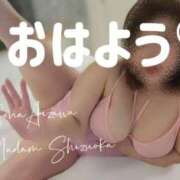 ヒメ日記 2025/04/29 07:31 投稿 相沢せな 五十路マダム 沼津店(カサブランカグループ)