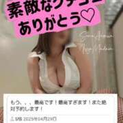 ヒメ日記 2025/04/29 22:27 投稿 相沢せな 五十路マダム 沼津店(カサブランカグループ)