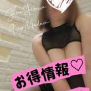 ヒメ日記 2025/05/02 23:15 投稿 相沢せな 五十路マダム 沼津店(カサブランカグループ)