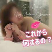 ヒメ日記 2025/05/04 11:33 投稿 相沢せな 五十路マダム 沼津店(カサブランカグループ)