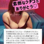 ヒメ日記 2025/05/11 15:05 投稿 相沢せな 五十路マダム 沼津店(カサブランカグループ)