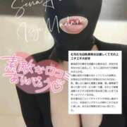 ヒメ日記 2025/05/11 22:15 投稿 相沢せな 五十路マダム 沼津店(カサブランカグループ)