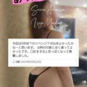 ヒメ日記 2025/05/24 22:07 投稿 相沢せな 五十路マダム 沼津店(カサブランカグループ)