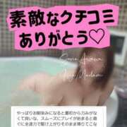 ヒメ日記 2025/05/30 23:21 投稿 相沢せな 五十路マダム 沼津店(カサブランカグループ)