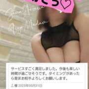 ヒメ日記 2025/05/31 22:47 投稿 相沢せな 五十路マダム 沼津店(カサブランカグループ)