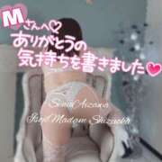 ヒメ日記 2025/06/03 20:03 投稿 相沢せな 五十路マダム 沼津店(カサブランカグループ)