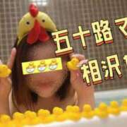 ヒメ日記 2025/06/18 12:21 投稿 相沢せな 五十路マダム 沼津店(カサブランカグループ)