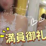 ヒメ日記 2025/06/21 21:57 投稿 相沢せな 五十路マダム 沼津店(カサブランカグループ)