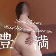 ヒメ日記 2025/07/23 10:21 投稿 相沢せな 五十路マダム 沼津店(カサブランカグループ)