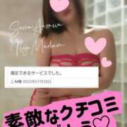 ヒメ日記 2025/07/28 23:03 投稿 相沢せな 五十路マダム 沼津店(カサブランカグループ)