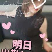 ヒメ日記 2025/08/01 15:19 投稿 相沢せな 五十路マダム 沼津店(カサブランカグループ)