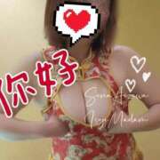 ヒメ日記 2025/08/13 20:49 投稿 相沢せな 五十路マダム 沼津店(カサブランカグループ)