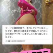 ヒメ日記 2025/08/29 21:41 投稿 相沢せな 五十路マダム 沼津店(カサブランカグループ)