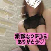 ヒメ日記 2025/09/18 21:21 投稿 相沢せな 五十路マダム 沼津店(カサブランカグループ)