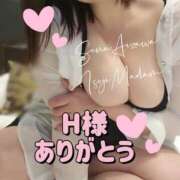 ヒメ日記 2025/10/11 18:41 投稿 相沢せな 五十路マダム 沼津店(カサブランカグループ)