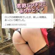 ヒメ日記 2025/10/26 18:17 投稿 相沢せな 五十路マダム 沼津店(カサブランカグループ)