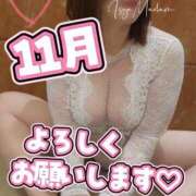 ヒメ日記 2025/11/02 21:17 投稿 相沢せな 五十路マダム 沼津店(カサブランカグループ)