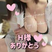 ヒメ日記 2025/11/08 20:55 投稿 相沢せな 五十路マダム 沼津店(カサブランカグループ)