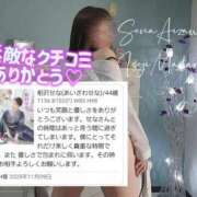 ヒメ日記 2025/11/10 21:19 投稿 相沢せな 五十路マダム 沼津店(カサブランカグループ)