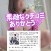 ヒメ日記 2025/11/18 23:53 投稿 相沢せな 五十路マダム 沼津店(カサブランカグループ)