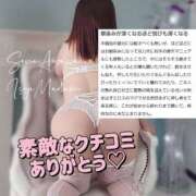 ヒメ日記 2025/11/23 18:23 投稿 相沢せな 五十路マダム 沼津店(カサブランカグループ)