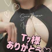 ヒメ日記 2025/12/11 22:23 投稿 相沢せな 五十路マダム 沼津店(カサブランカグループ)