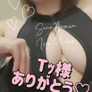 ヒメ日記 2026/01/10 23:33 投稿 相沢せな 五十路マダム 沼津店(カサブランカグループ)